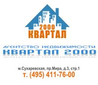    2000