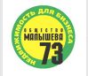  -73
